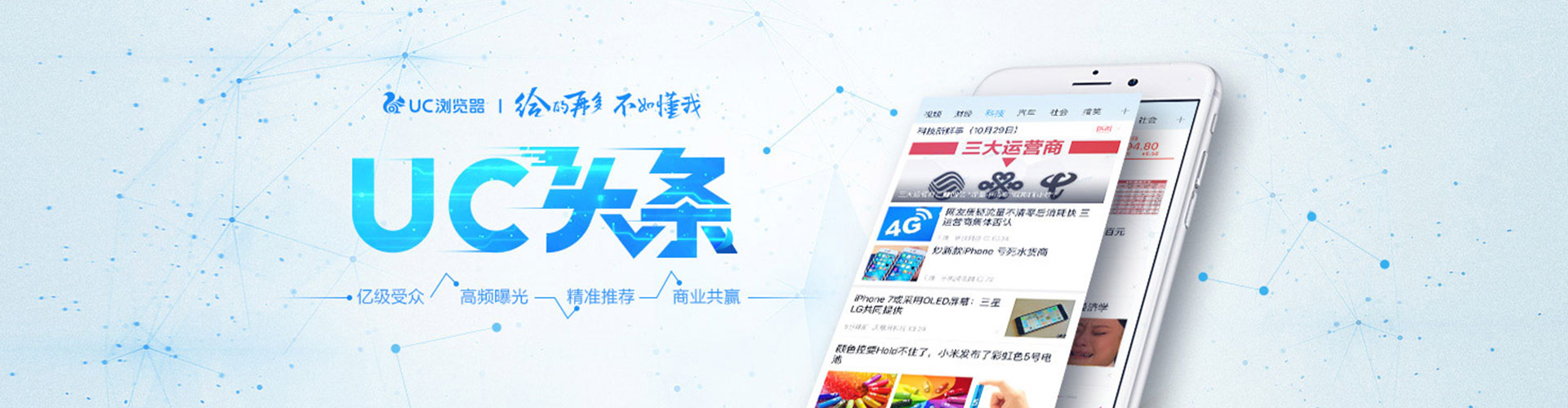 壤塘百度竞价代理