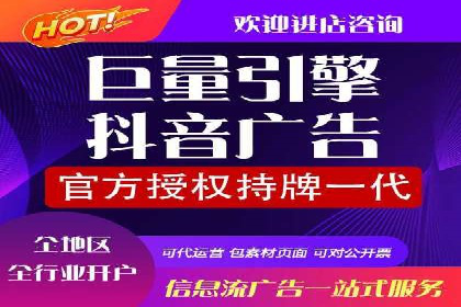 解析不同平台的信息流广告投放策略——以XX平台为例